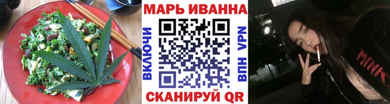 Canna-Cookies конопля Старица