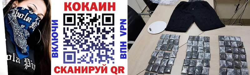 Cocaine VHQ  купить закладку  Старица 