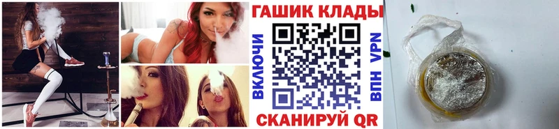 Гашиш хэш  хочу   Старица 