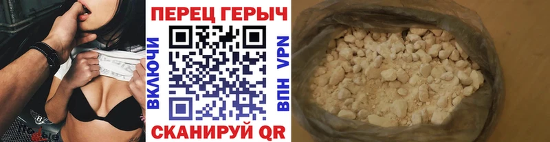 как найти закладки  Старица  Героин VHQ 