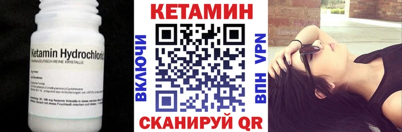 mega ССЫЛКА  Старица  Кетамин ketamine 