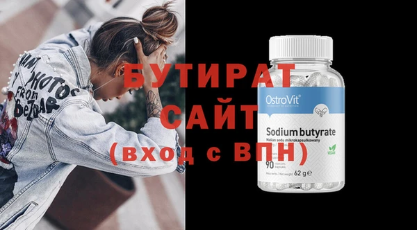 меф Белокуриха