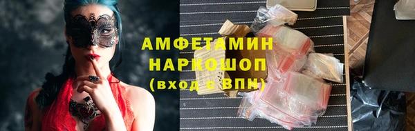 меф Белокуриха