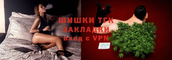 меф Белокуриха