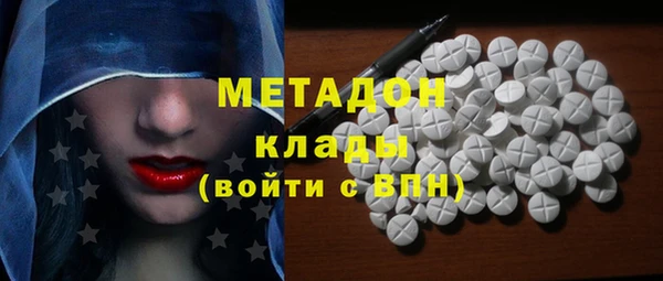 меф Белокуриха