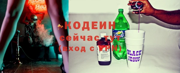 марихуана Беломорск