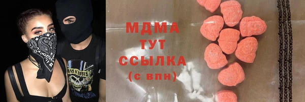 марихуана Беломорск