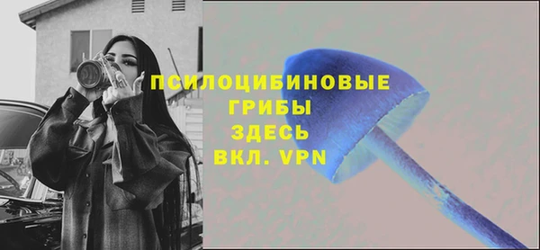 марихуана Беломорск