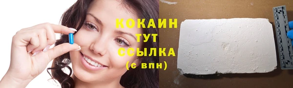 марихуана Беломорск