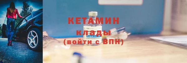 марихуана Беломорск