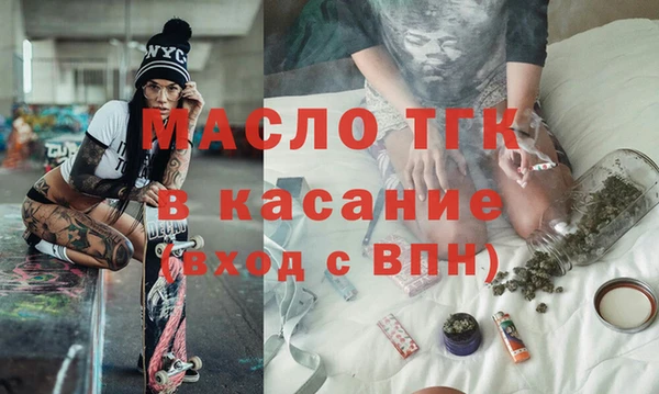 меф Белокуриха