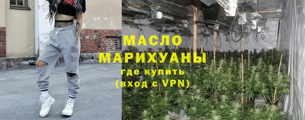 меф Белокуриха