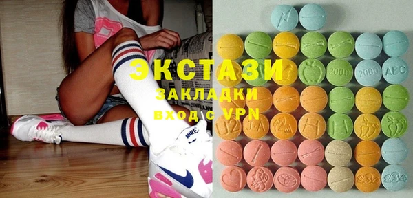меф Белокуриха