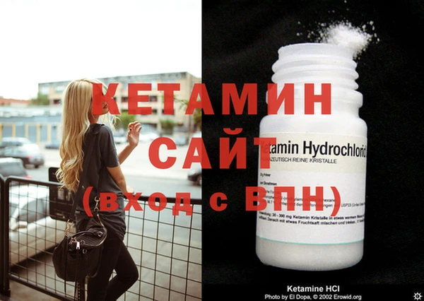 меф Белокуриха