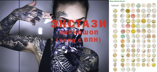 меф Белокуриха