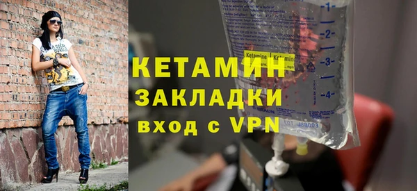 марихуана Беломорск
