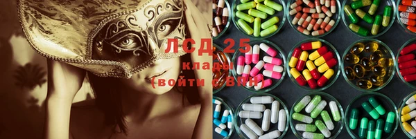 меф Белокуриха