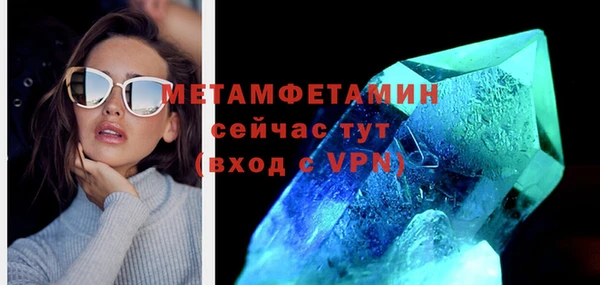 марихуана Беломорск