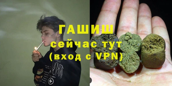 марихуана Беломорск