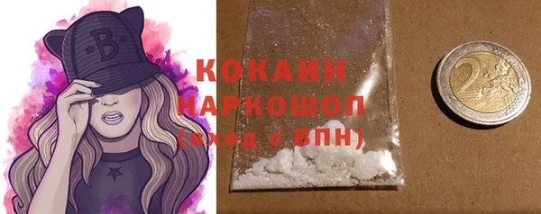 марихуана Беломорск