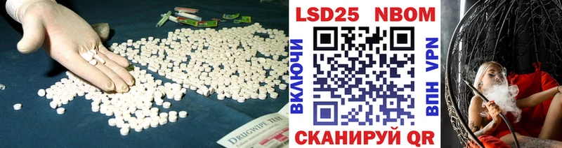где продают   Старица  LSD-25 экстази кислота 