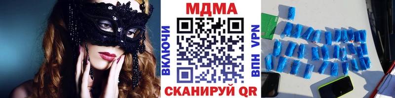 MDMA кристаллы ОМГ ОМГ рабочий сайт Старица
