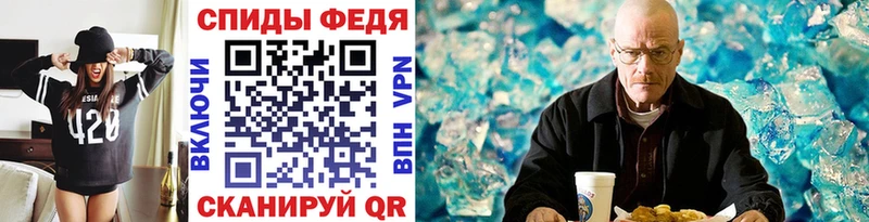МЕТАМФЕТАМИН винт  даркнет состав  Старица 